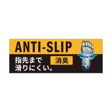アディダス ANTI SLIP | 福助オンラインストア | 詳細画像6