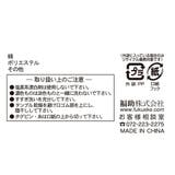 ふくらし 靴下 ケーブル編み | 福助オンラインストア | 詳細画像3