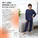 MedicalEight ルームウェア 無地 | 福助オンラインストア | 詳細画像3
