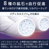 MedicalEight ルームウェア 無地 | 福助オンラインストア | 詳細画像6
