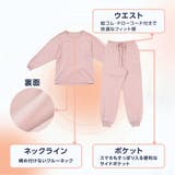 MedicalEight ルームウェア 無地 | 福助オンラインストア | 詳細画像11