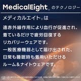 MedicalEight ルームウェア 無地 | 福助オンラインストア | 詳細画像4
