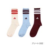 アソート002 | アディダス 靴下 3足組 | 福助オンラインストア
