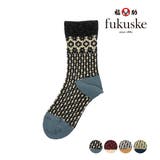fukuske 靴下 ジャガード柄 | 福助オンラインストア | 詳細画像1