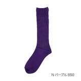 Nパープル850 | fukuske 靴下 無地 リブ ハイソックス (3363-474) | 福助オンラインストア