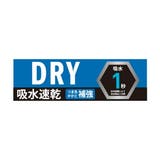アディダス DRY 靴下 | 福助オンラインストア | 詳細画像4 