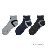 アソート001 | アディダス DRY 靴下 | 福助オンラインストア