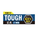 アディダス 靴下 3足組 つま先かかと補強 カジュアル丈 (123-36V3) | 福助オンラインストア | 詳細画像4 