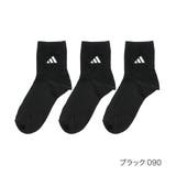ブラック090 | アディダス 靴下 3足組 つま先かかと補強 カジュアル丈 (123-36V3) | 福助オンラインストア
