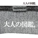 大人の図鑑 靴下 刺繍 | 福助オンラインストア | 詳細画像4 