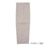 アイボリー380 | 満足 美温活 おふとん心地 | 福助オンラインストア