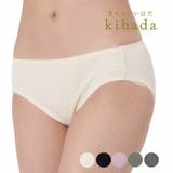 福助 ショーツ 無地 | 福助オンラインストア | 詳細画像1