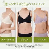 福助 【kihada(キハダ)】 モールドブラジャー | 福助オンラインストア | 詳細画像5 