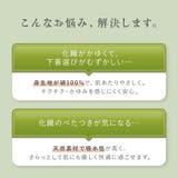 福助 【kihada(キハダ)】 モールドブラジャー | 福助オンラインストア | 詳細画像3 