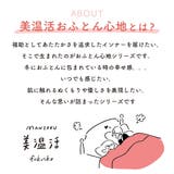 福助公式 インナーパンツ 【満足：美温活：おふとん心地】レディース | 福助オンラインストア | 詳細画像4 