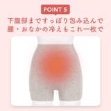 福助公式 インナーパンツ 【満足：美温活：おふとん心地】レディース | 福助オンラインストア | 詳細画像9 