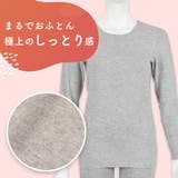 福助公式 インナーシャツ 【満足:美温活:おふとん心地】レディース | 福助オンラインストア | 詳細画像2
