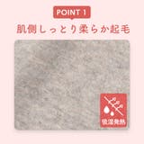 福助公式 インナーシャツ 【満足:美温活:おふとん心地】レディース | 福助オンラインストア | 詳細画像5