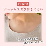 福助公式 インナーシャツ 【満足:美温活:おふとん心地】レディース | 福助オンラインストア | 詳細画像6