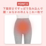 満足:美温活 おふとん心地 インナーボトム | 福助オンラインストア | 詳細画像9