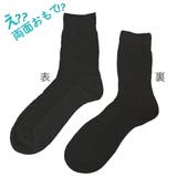 fukuske FUN : | 福助オンラインストア | 詳細画像5