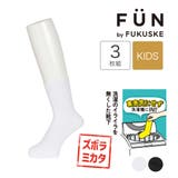 fukuske FUN : | 福助オンラインストア | 詳細画像1