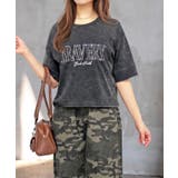 ケミカルロゴT | FUN | 詳細画像1 