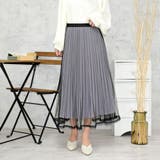 ブルー | プリーツリバーシブルスカート | FUN