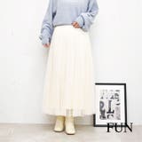 ストーンチュールスカート | FUN | 詳細画像1 