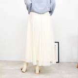 ストーンチュールスカート | FUN | 詳細画像3 