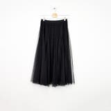 ストーンチュールスカート | FUN | 詳細画像9 