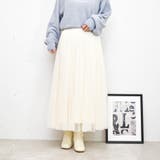 アイボリー | ストーンチュールスカート | FUN