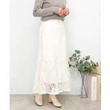 レースマーメイドスカート | FUN | 詳細画像7 