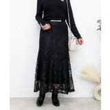 ブラック | レースマーメイドスカート | FUN