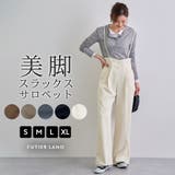 スタイルアップ効果で美脚を叶える。ハイウエストキャミサロペットスラックス | futier land | 詳細画像1 