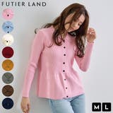春新色追加！上品な大人へ。ペプラムリブニット | futier land | 詳細画像1 
