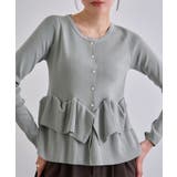 ライトグレー | ランダムフリルニット | futier land