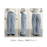 主役級に映える。ストライプ カーゴ ワイドパンツ | futier land | 詳細画像28 