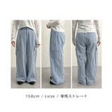 主役級に映える。ストライプ カーゴ ワイドパンツ | futier land | 詳細画像29 