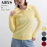 ロゴ刺繍ケーブルポロニット | futier land | 詳細画像1 