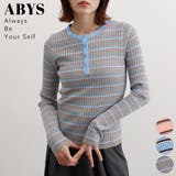 ヘンリーネック配色ボーダーリブニット | futier land | 詳細画像1 