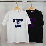 NYHSU IS GOO Flocky Print Logo T-shirt | AVENT | 詳細画像11 