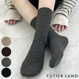 グレー | 裏起毛ソックス | futier land
