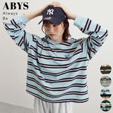 ブルー | ロゴ刺繍ボーダーロンT | futier land