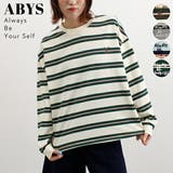 アイボリー | ロゴ刺繍ボーダーロンT | futier land