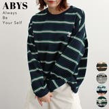 ネイビー | ロゴ刺繍ボーダーロンT | futier land