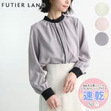 ライトグレー | パイピングブラウス | futier land