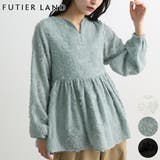 ブルー | フリンジJQDブラウス | futier land