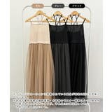 チュールドッキングワンピース | futier land | 詳細画像1 