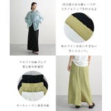 ジャガードレーススカート | futier land | 詳細画像3 